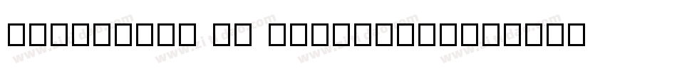 frangfurt of bizantium字体转换